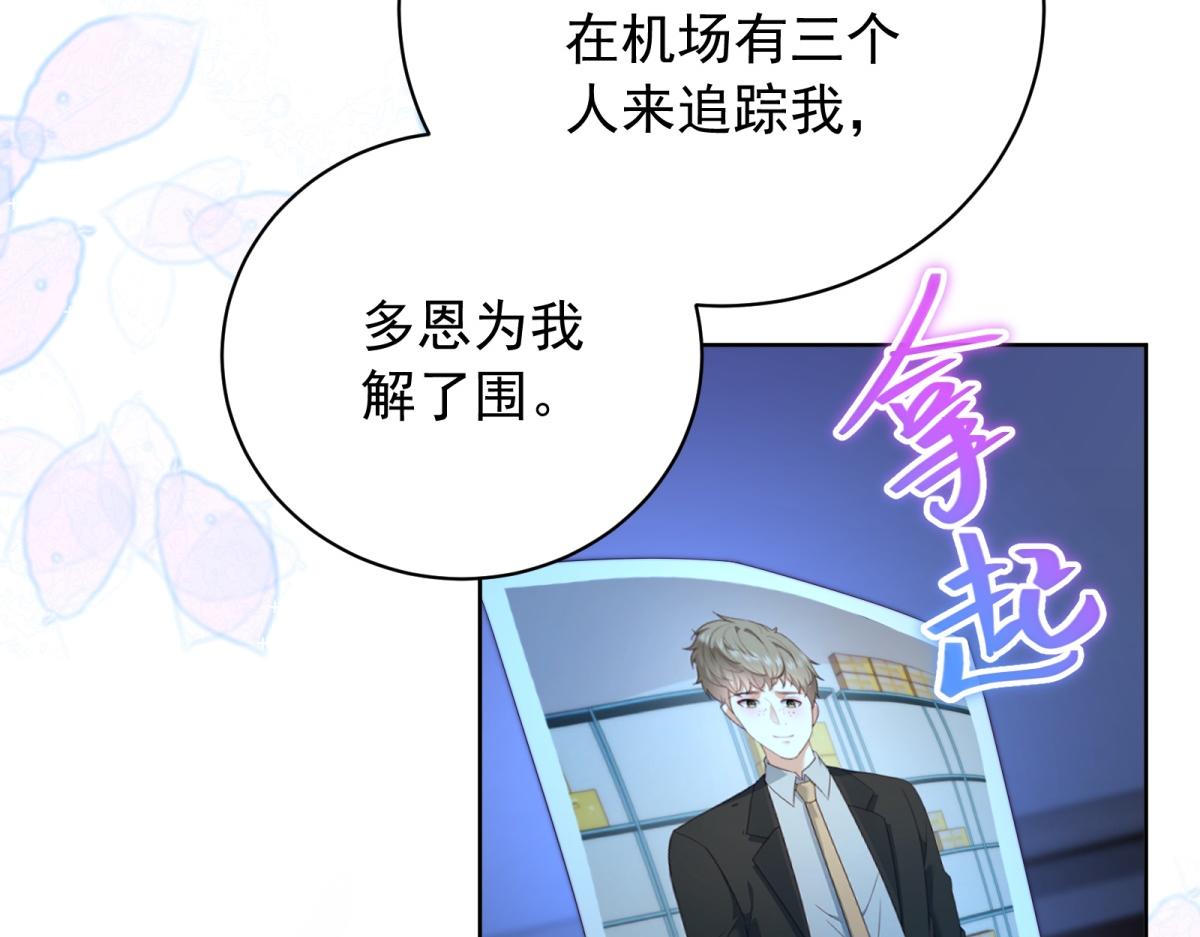 第38话 继承者们(1/4)-第39话