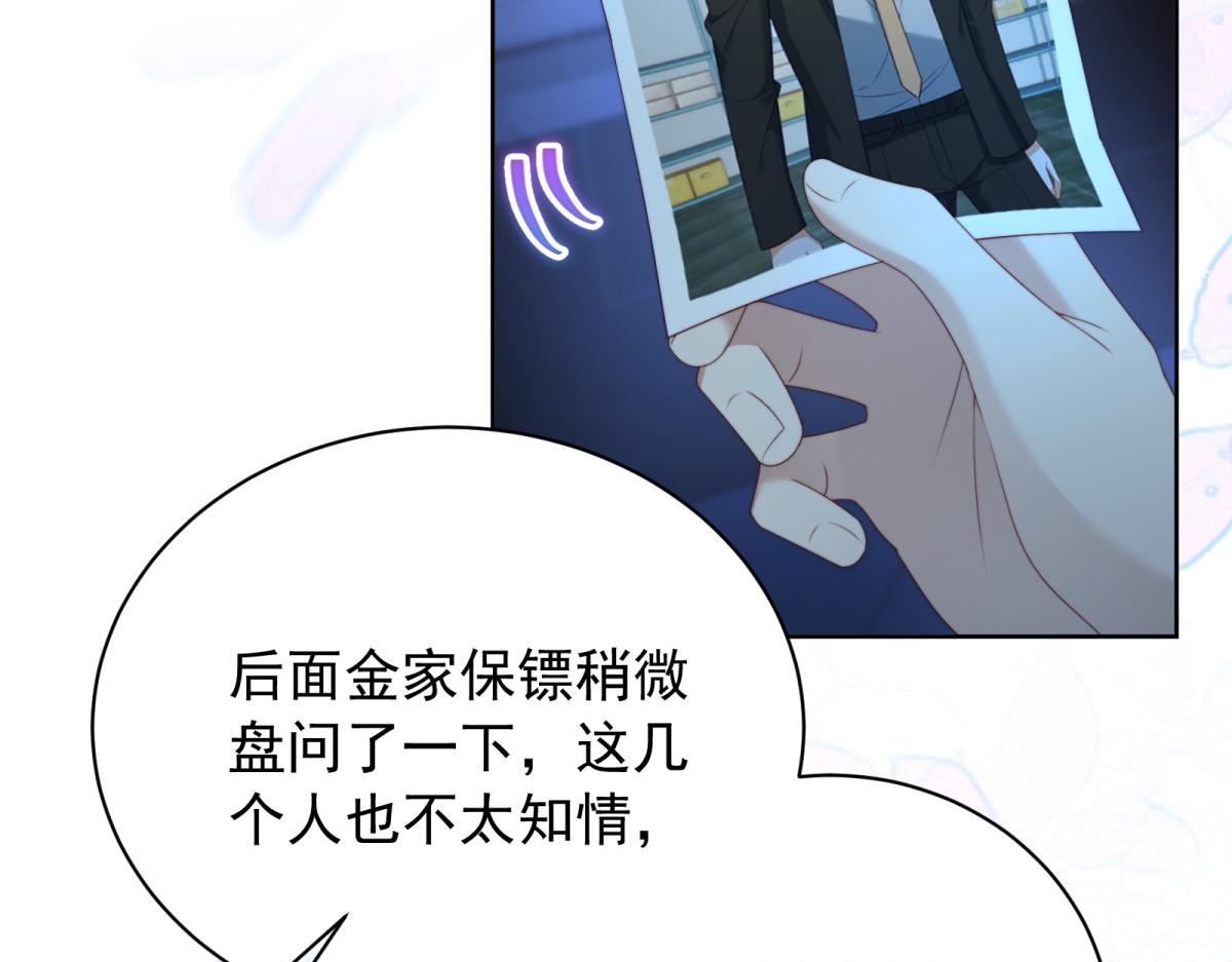 第38话 继承者们(1/4)-第39话