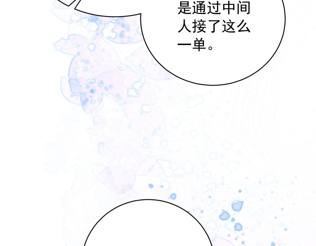 第38话 继承者们(1/4)-第39话