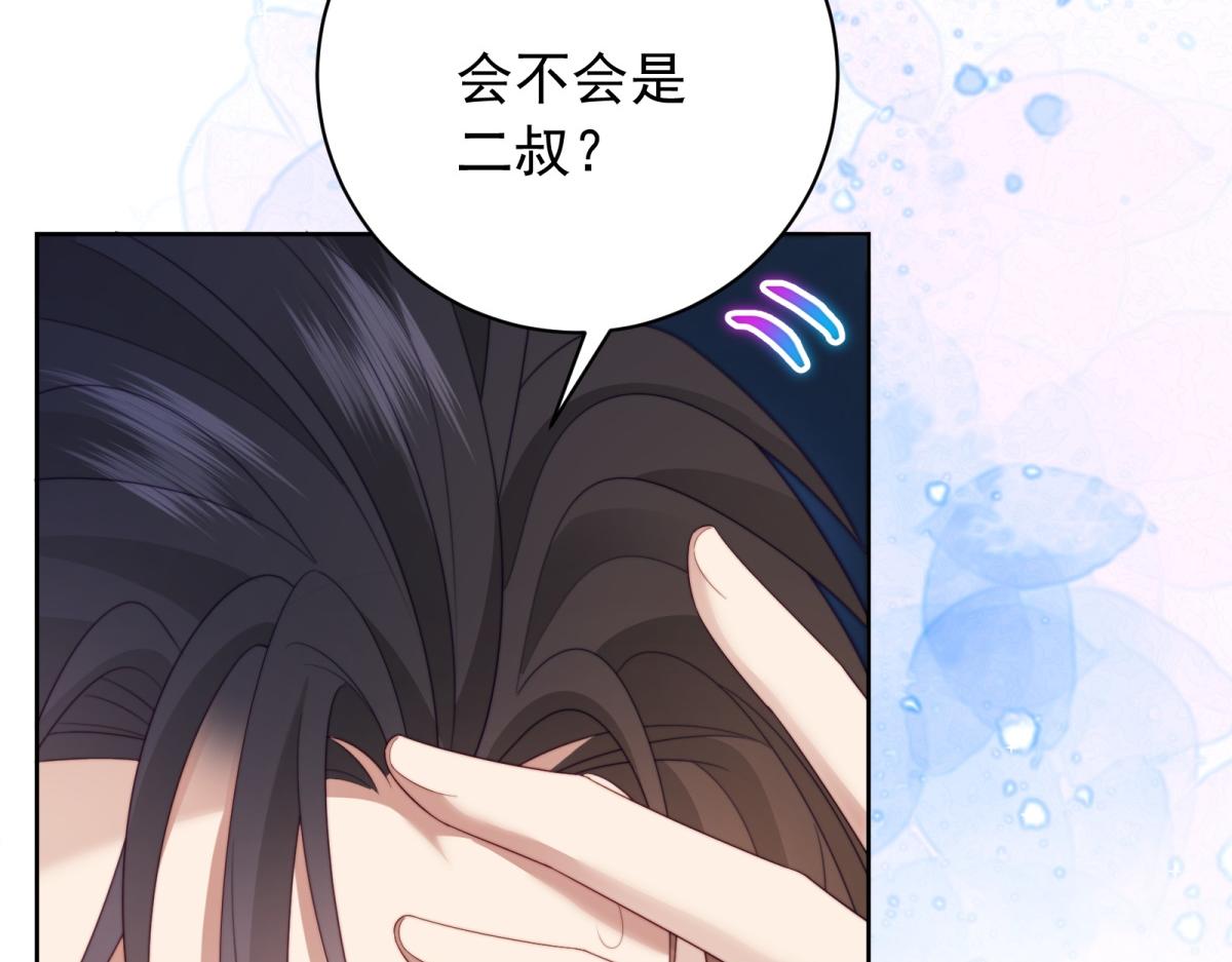 第38话 继承者们(1/4)-第39话