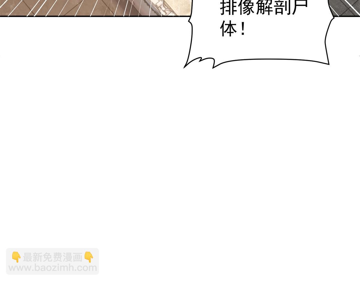 第40话 宴会乌龙(1/3)-第41话