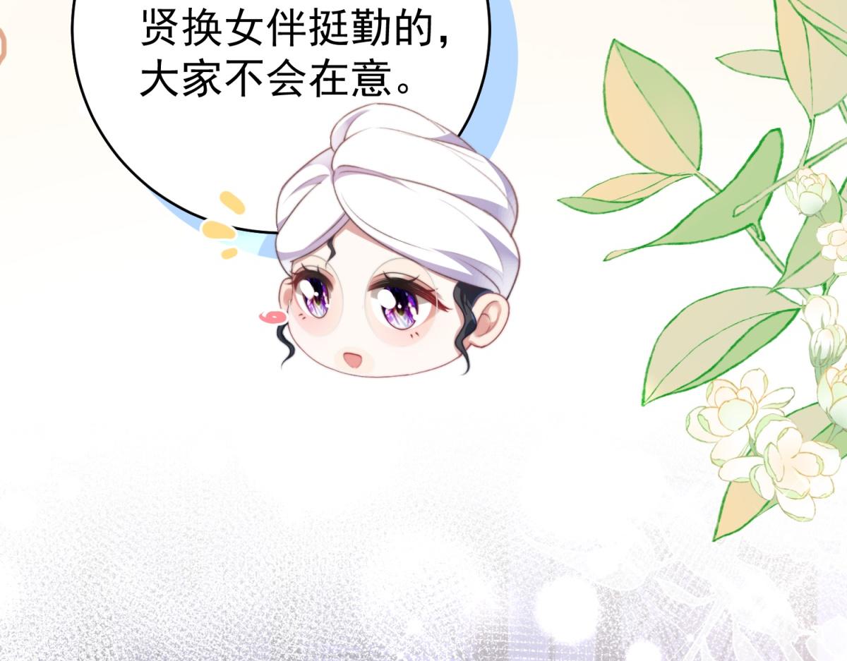 第40话 宴会乌龙(1/3)-第41话