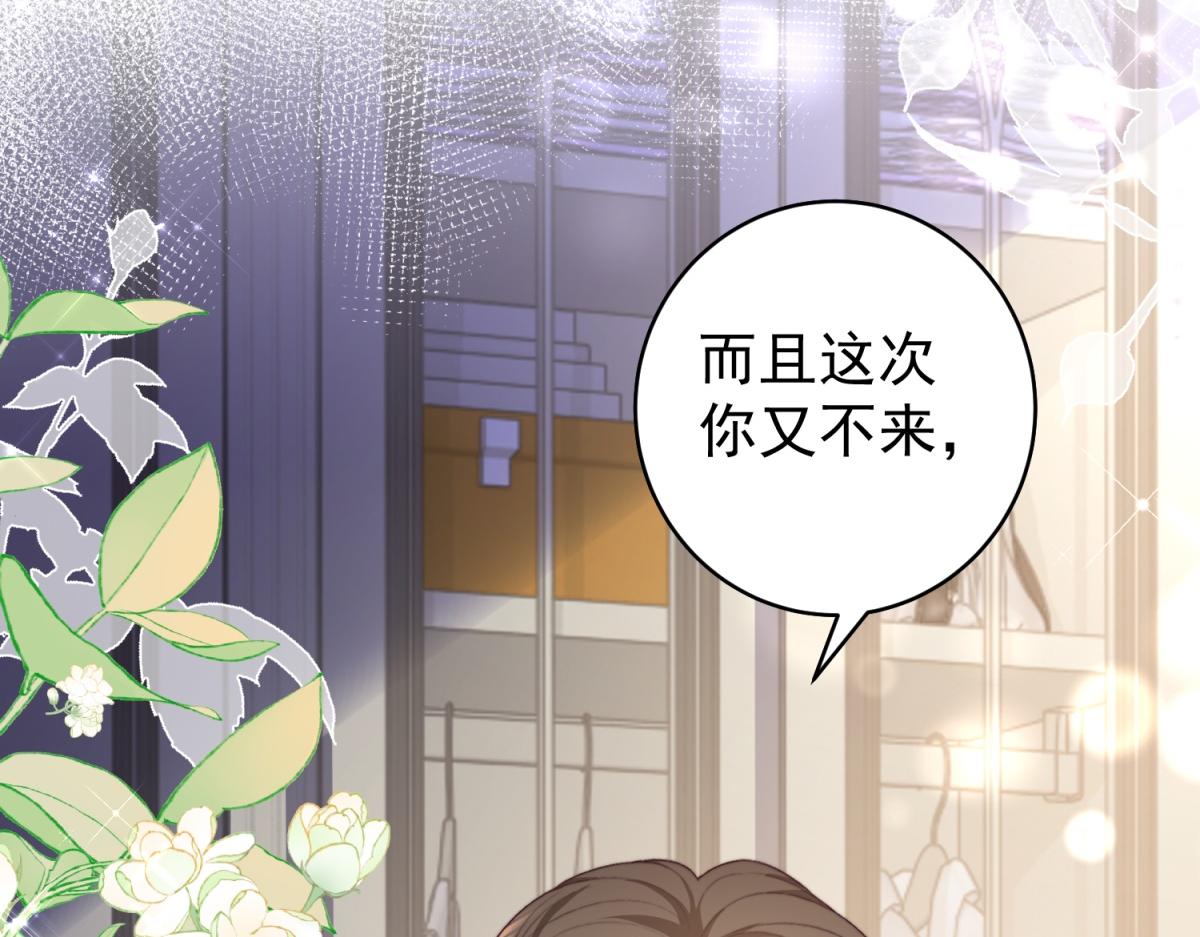 第40话 宴会乌龙(1/3)-第41话
