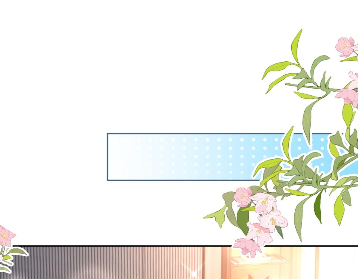 第40话 宴会乌龙(1/3)-第41话