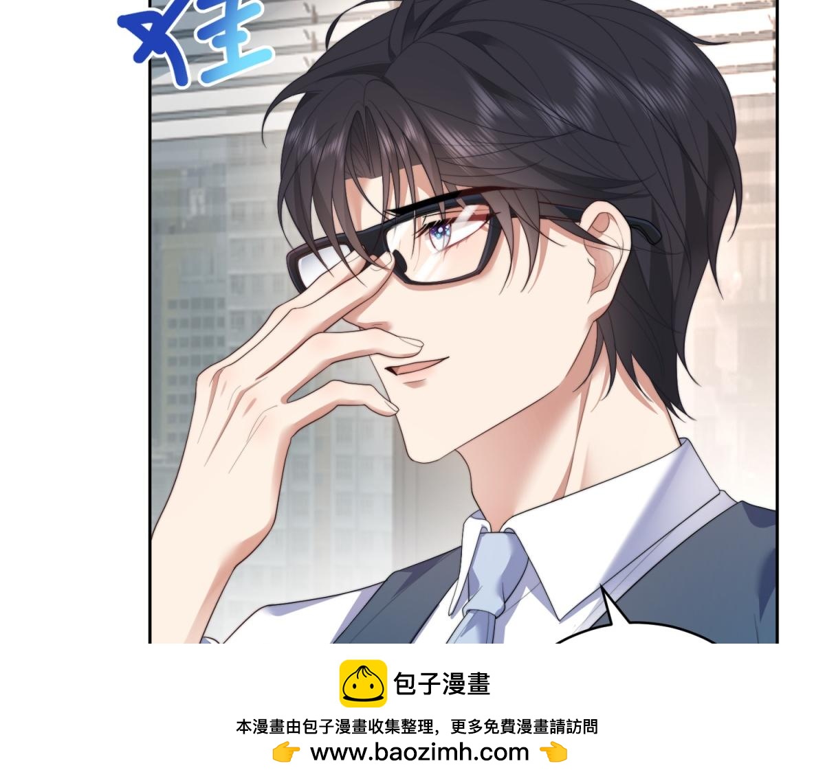 第40话 宴会乌龙(1/3)-第41话