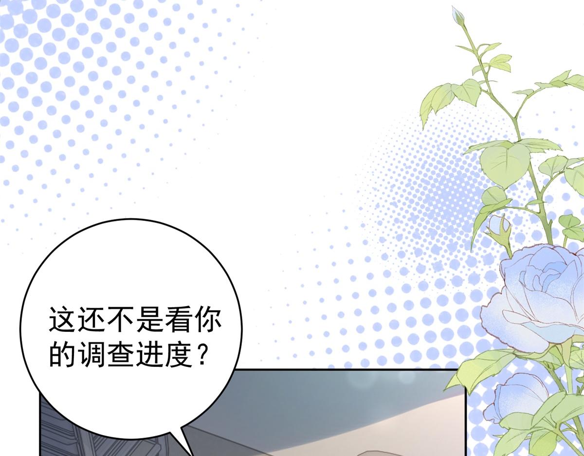 第40话 宴会乌龙(1/3)-第41话
