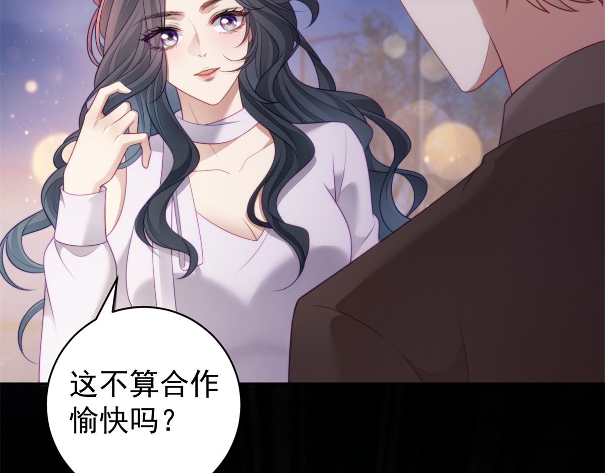 第42话 谣言的力量(1/4)-第43话