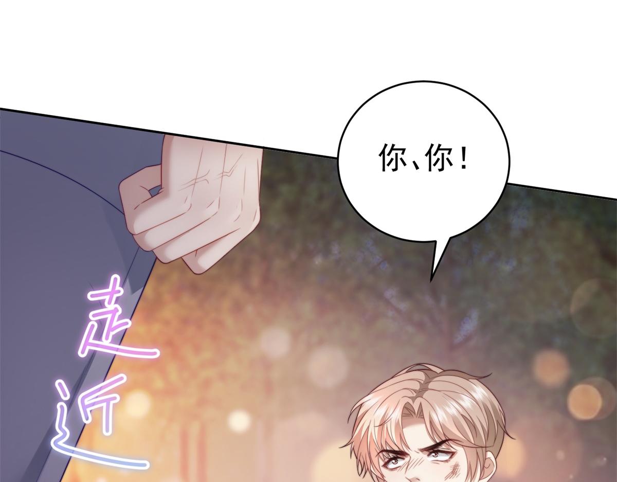 第42话 谣言的力量(1/4)-第43话