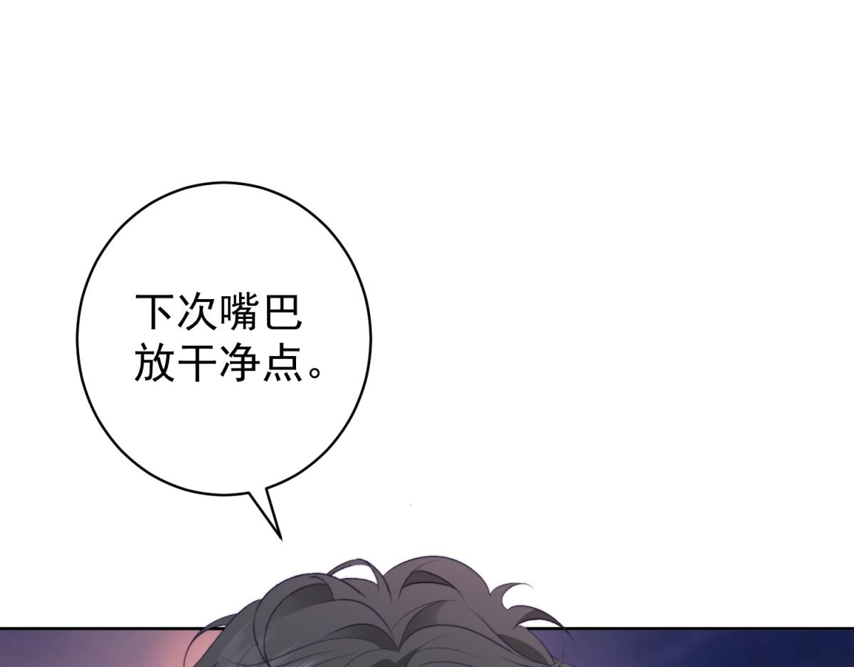 第42话 谣言的力量(1/4)-第43话