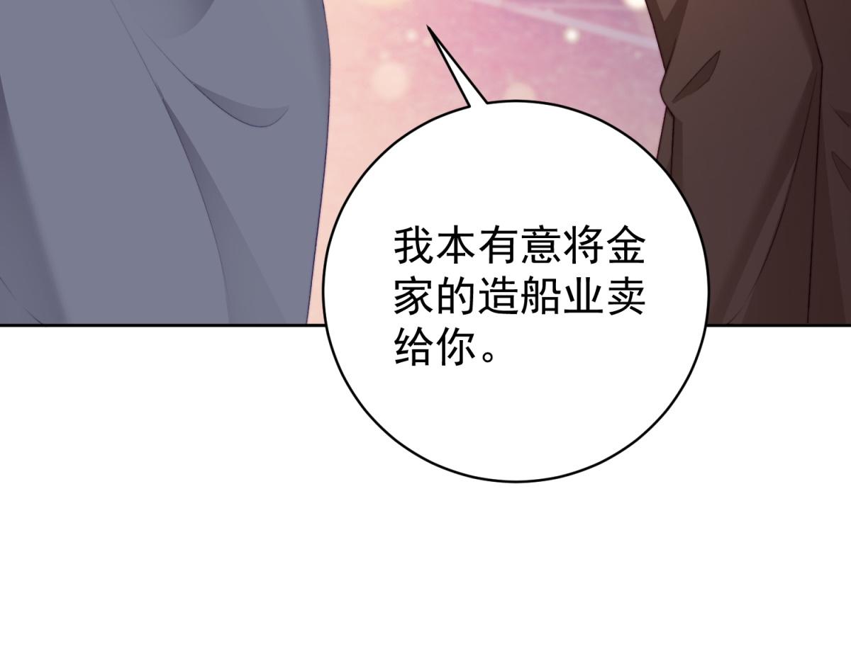 第42话 谣言的力量(1/4)-第43话