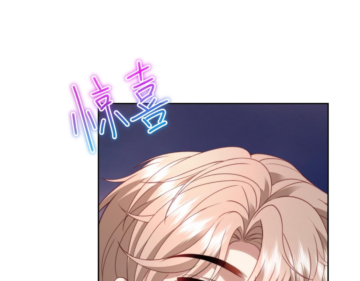 第42话 谣言的力量(1/4)-第43话