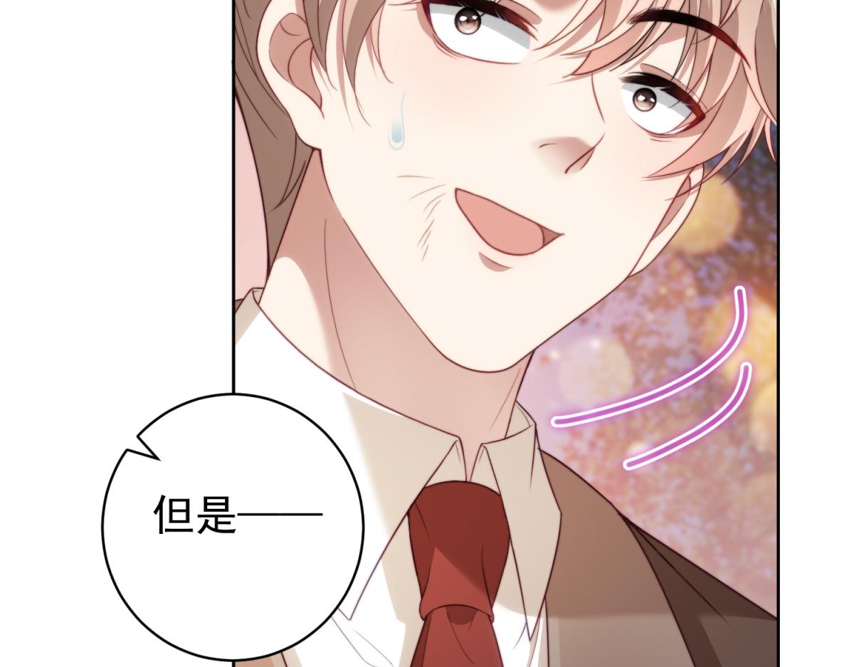 第42话 谣言的力量(1/4)-第43话