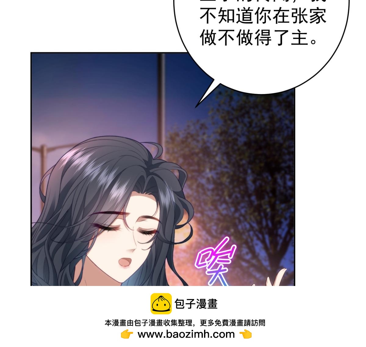 第42话 谣言的力量(1/4)-第43话