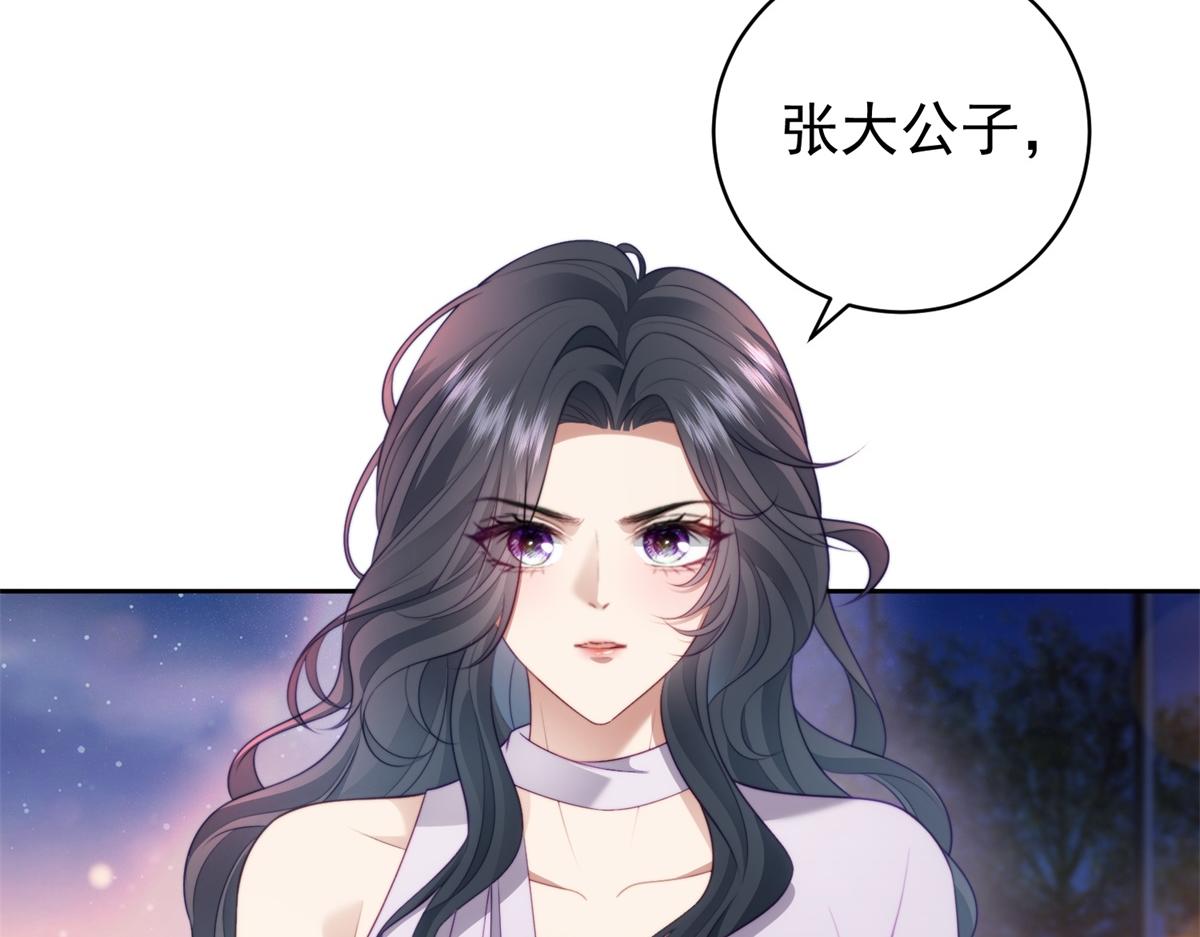 第42话 谣言的力量(1/4)-第43话