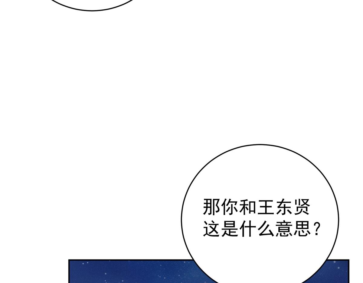 第42话 谣言的力量(1/4)-第43话