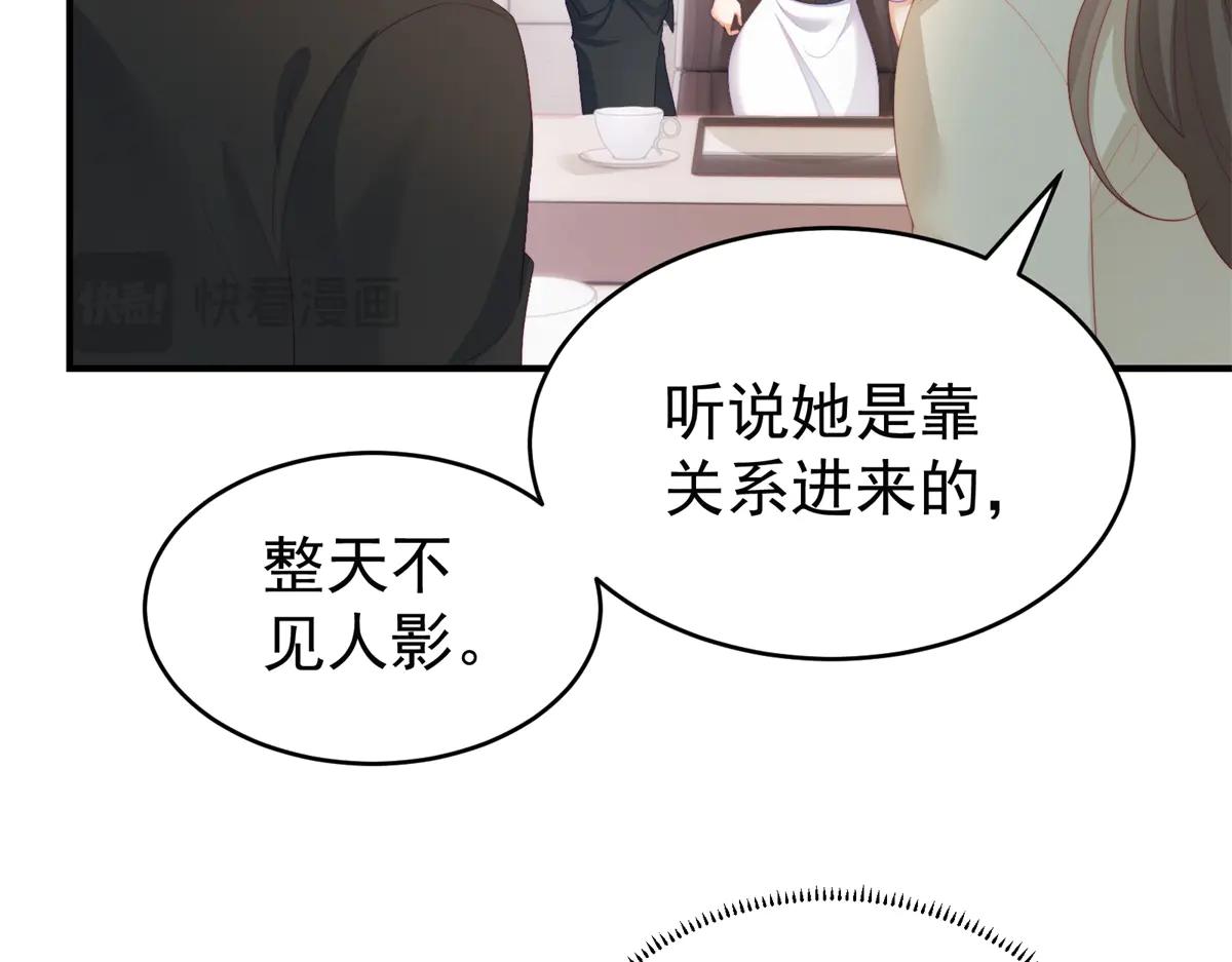 第4话 红灯区谈判(1/4)-第5话