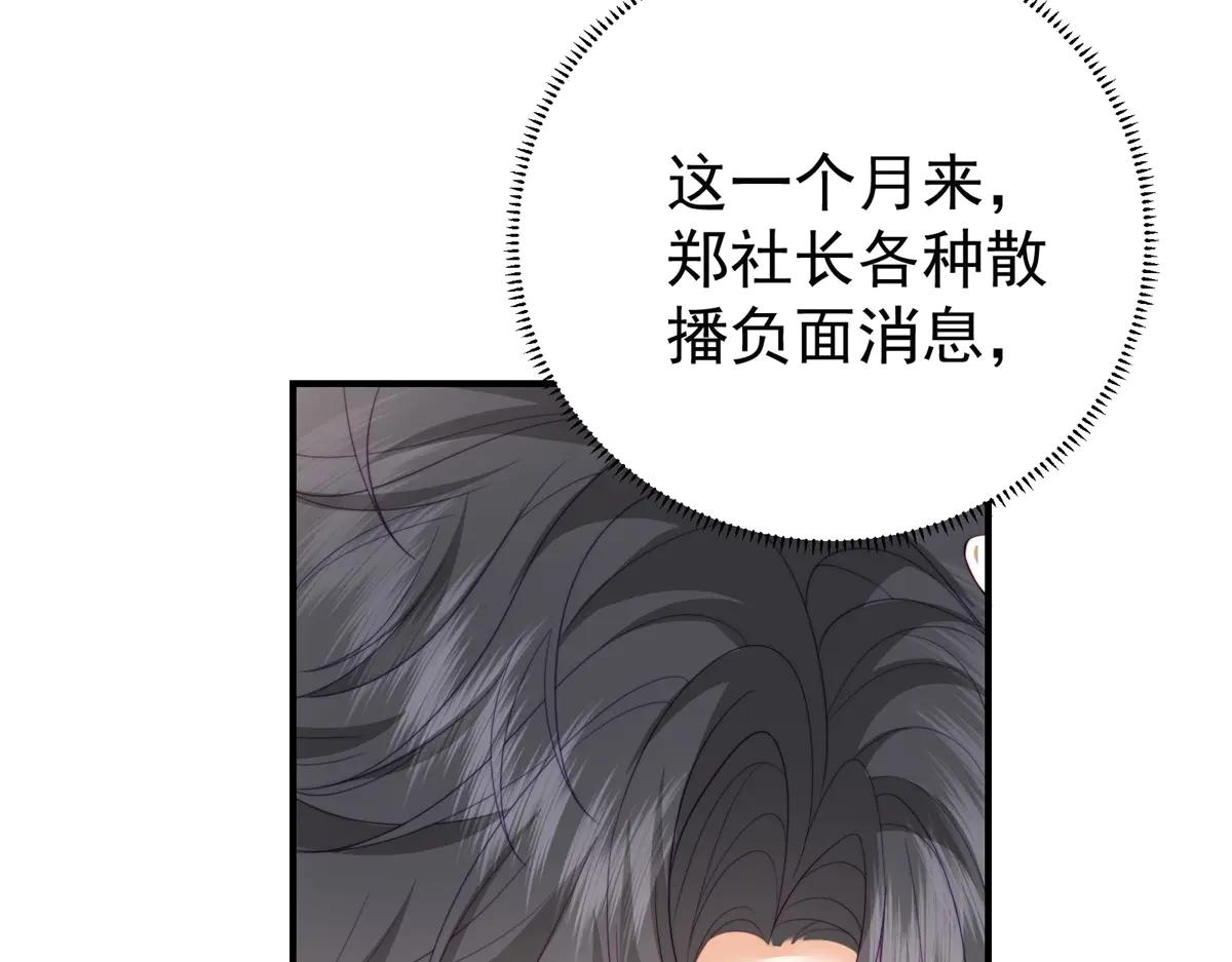 第4话 红灯区谈判(1/4)-第5话