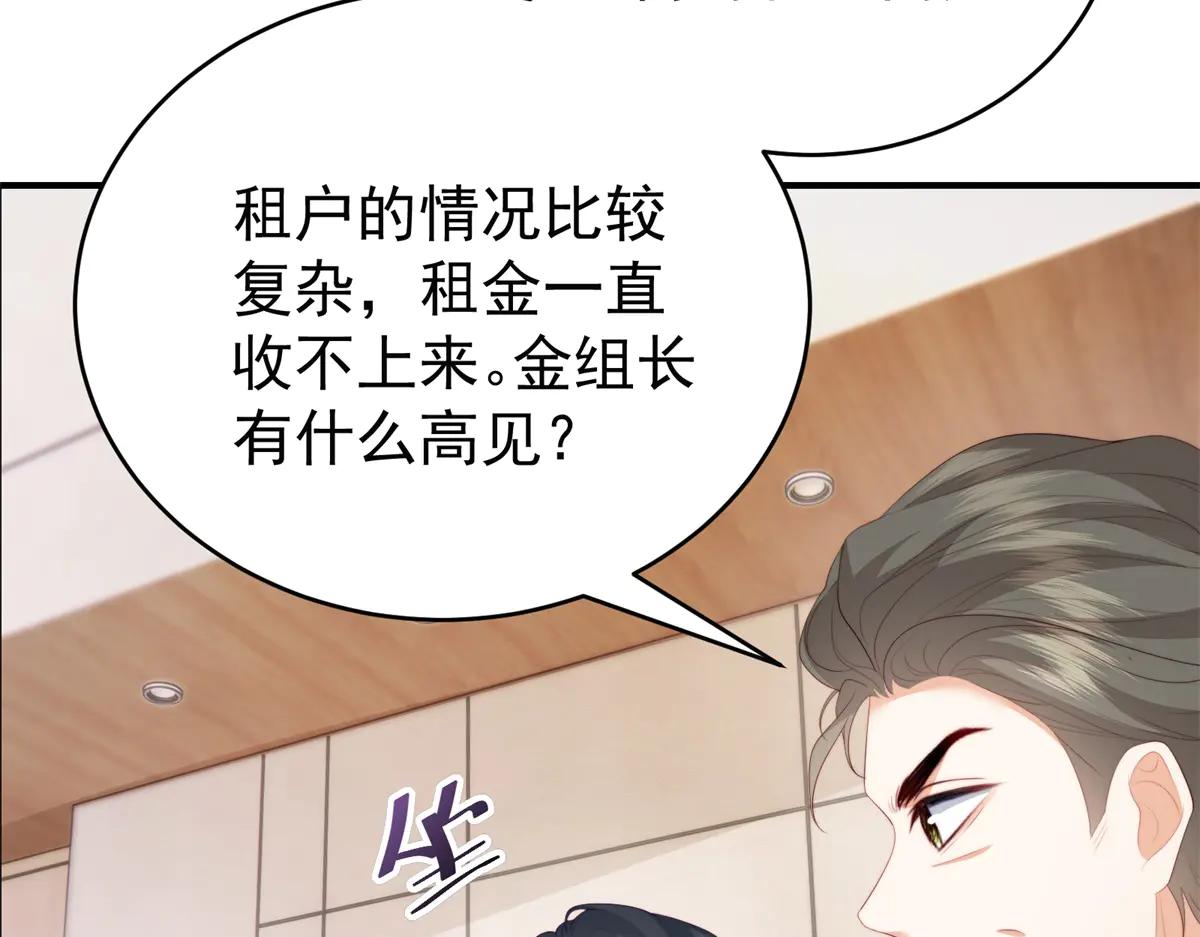 第4话 红灯区谈判(1/4)-第5话