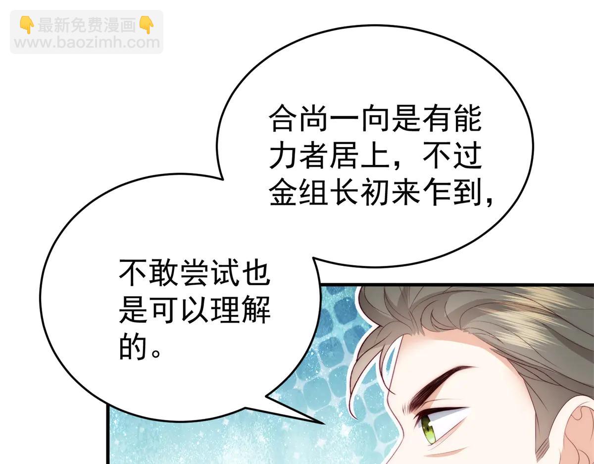 第4话 红灯区谈判(1/4)-第5话