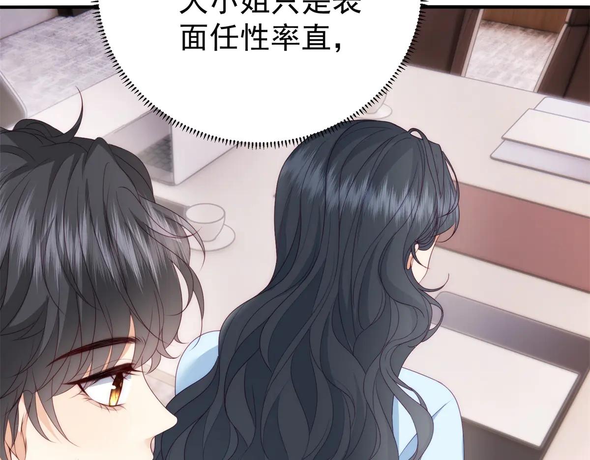 第4话 红灯区谈判(1/4)-第5话