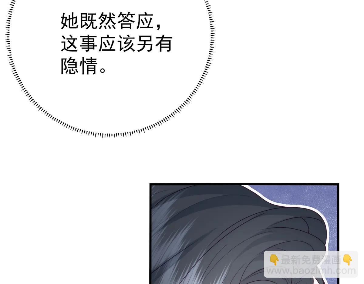 第4话 红灯区谈判(1/4)-第5话