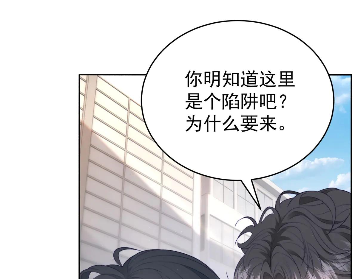 第4话 红灯区谈判(1/4)-第5话
