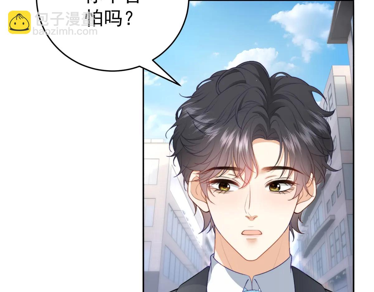第4话 红灯区谈判(1/4)-第5话