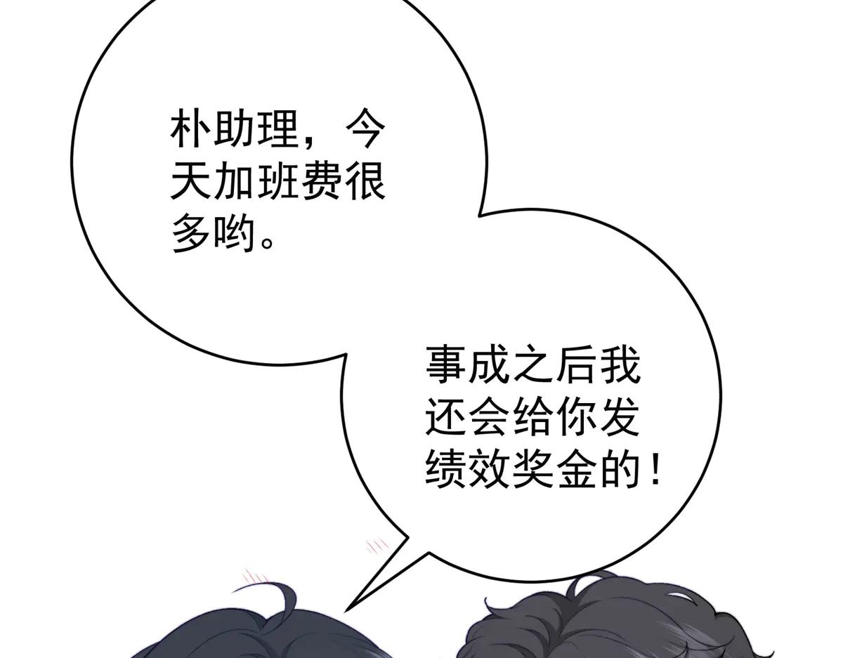 第4话 红灯区谈判(1/4)-第5话
