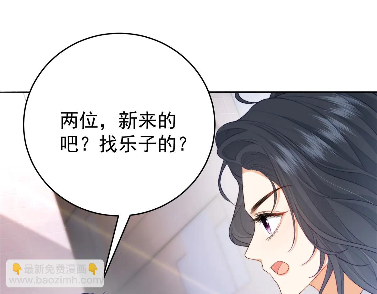 第4话 红灯区谈判(1/4)-第5话