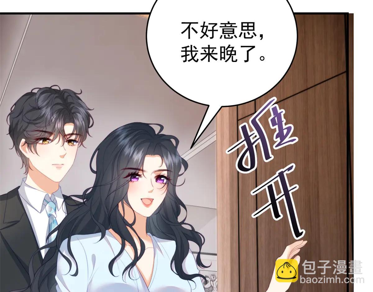 第4话 红灯区谈判(1/4)-第5话