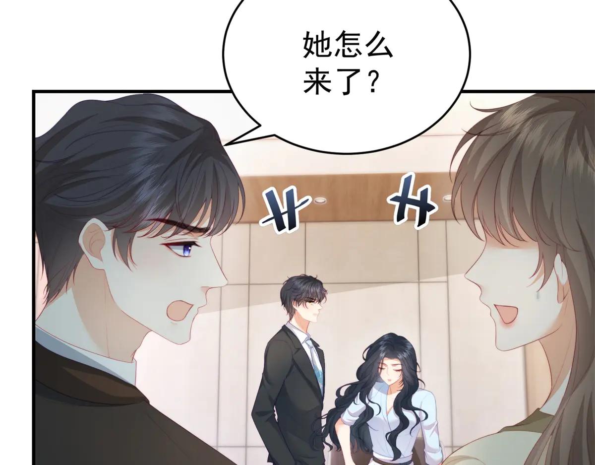 第4话 红灯区谈判(1/4)-第5话