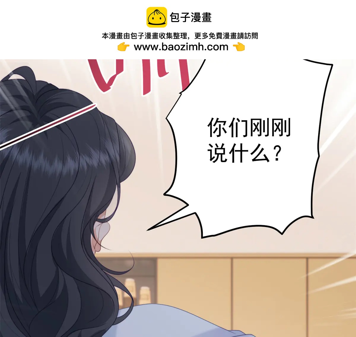 第6话 暗流涌动(1/4)-第7话