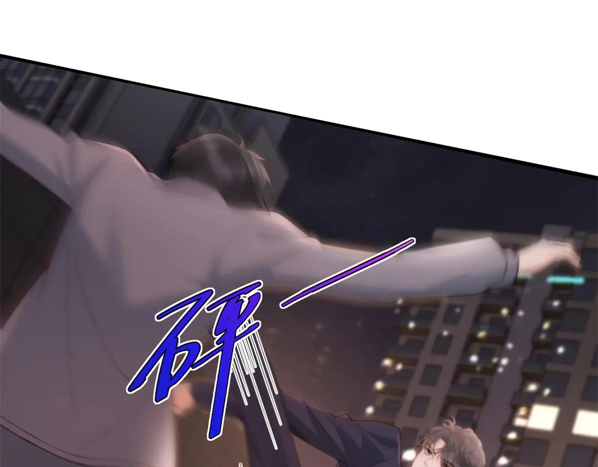 第8话 守护之心(1/3)-第9话
