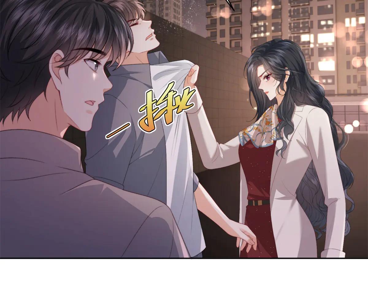 第8话 守护之心(1/3)-第9话