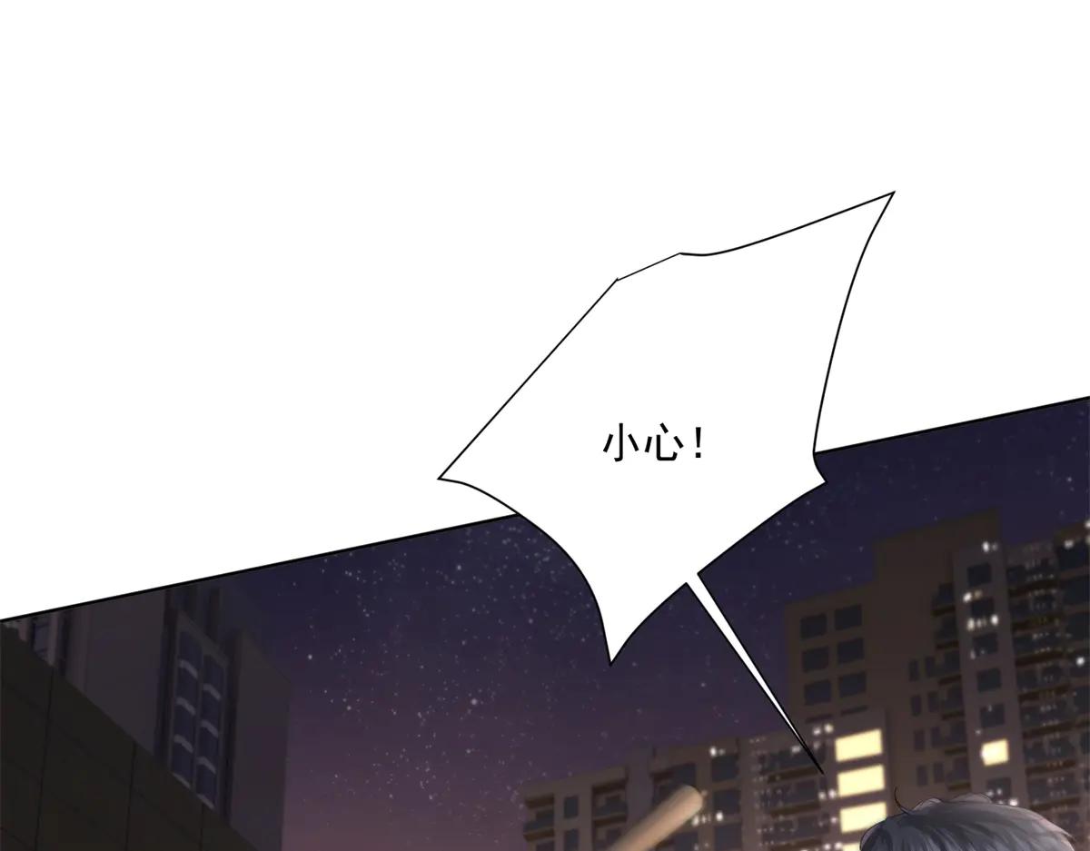 第8话 守护之心(1/3)-第9话