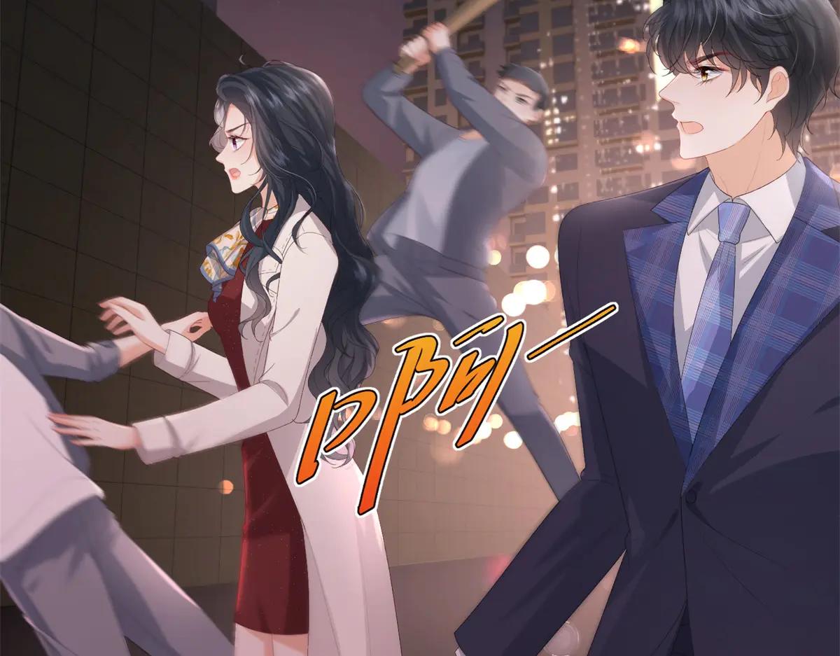第8话 守护之心(1/3)-第9话