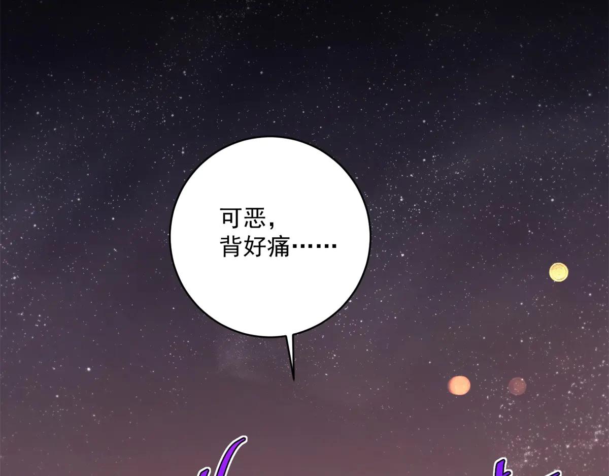 第8话 守护之心(1/3)-第9话