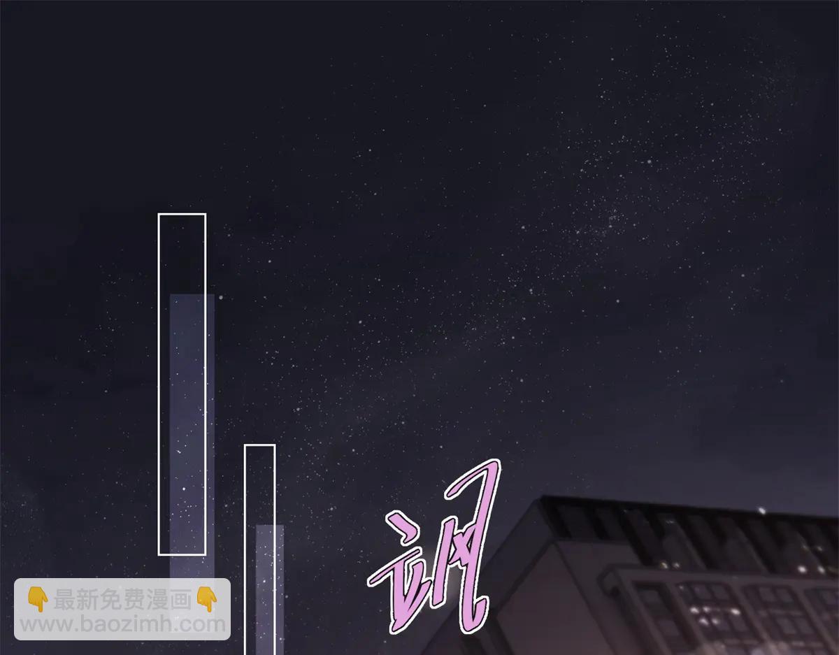 第8话 守护之心(1/3)-第9话