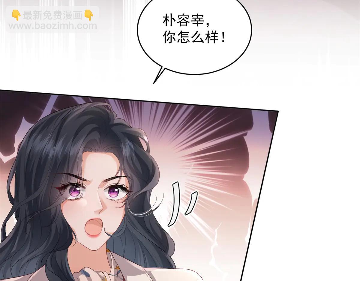第8话 守护之心(1/3)-第9话