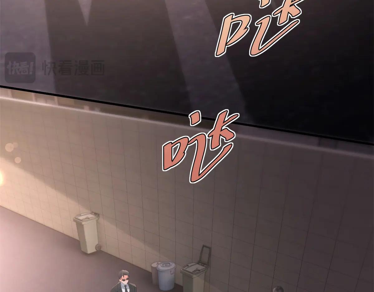 第8话 守护之心(1/3)-第9话