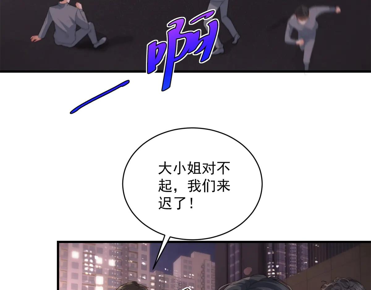 第8话 守护之心(1/3)-第9话