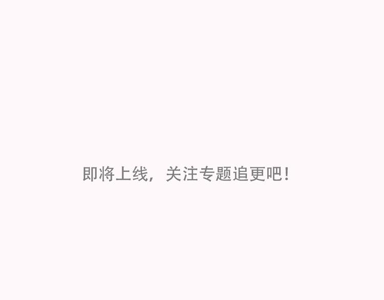 毒医传人在都市，逆天改命！-第1话