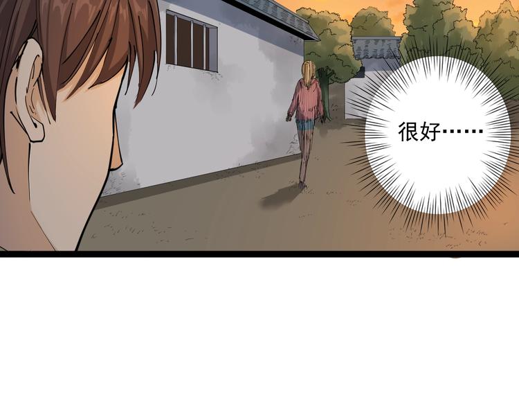第10话 班门弄斧(1/4)-第11话