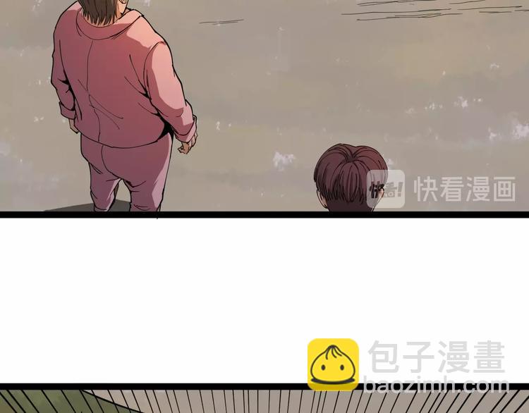 第10话 班门弄斧(1/4)-第11话
