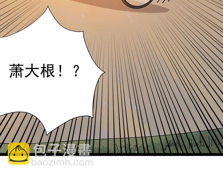 第10话 班门弄斧(1/4)-第11话