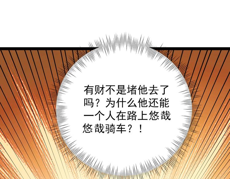 第10话 班门弄斧(1/4)-第11话