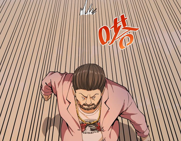 第10话 班门弄斧(1/4)-第11话
