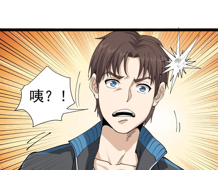 第10话 班门弄斧(1/4)-第11话