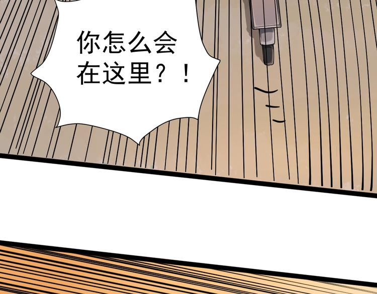 第10话 班门弄斧(1/4)-第11话
