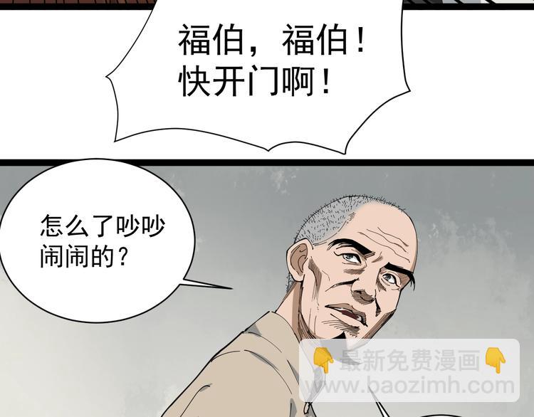 第12话 与天夺命(1/4)-第13话